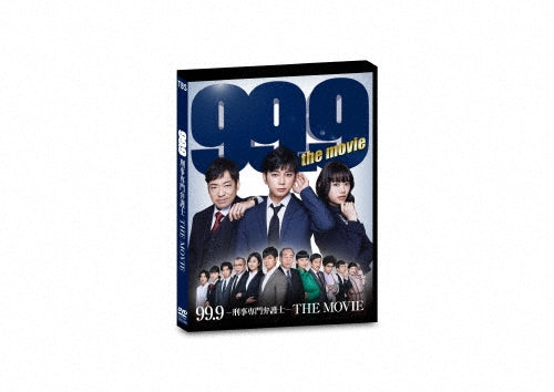 Japanese Movie-99.9 - Keiji Senmon Bengoshi - The Movie Regular Edition-Japan DVD