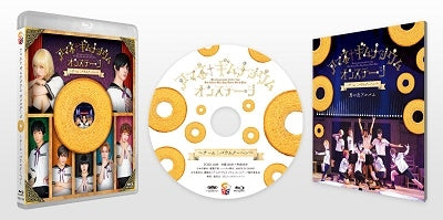 Theatrical Play - Amane Gymnasium Onstage -Team: Baumkuchen- - Japan Blu-ray Disc