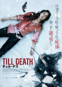 Movie - TILL DEATH - Japan Blu-ray Disc+DVD