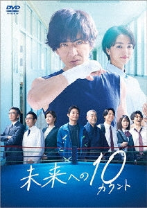 Japanese Drama-Star Trek: Picard Season 1 -Japan 6 DVD Box Set