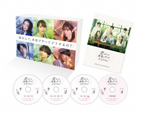 Japanese TV Series-Who Needs True Love? (Koi Nante, Honki de Yatte Dosuruno?) -Japan 4 Blu-ray Disc Box Set