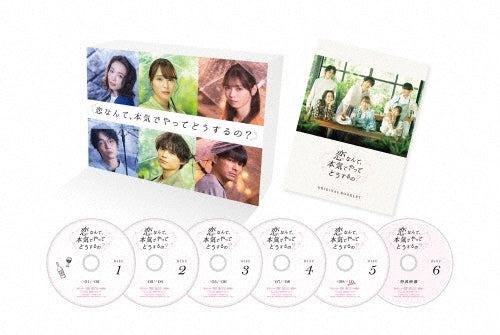 Japanese TV Series-Who Needs True Love? (Koi Nante, Honki de Yatte Dosuruno?) -Japan 6 DVD Box Set