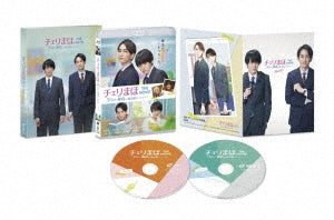 Japanese Movie - Cherry Magic! The Movie: Thirty Years Of Virginity Can Make You A Wizard ?! Special Edition (English Subtitles) - Japan Blu-ray Disc+DVD