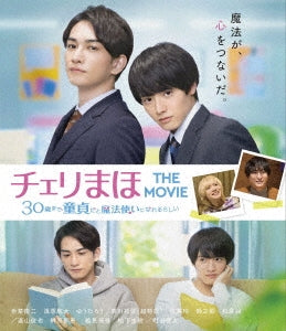 Japanese Movie - Cherry Magic! The Movie: Thirty Years Of Virginity Can Make You A Wizard ?! Standard Edition (English Subtitles) - Japan Blu-ray Disc