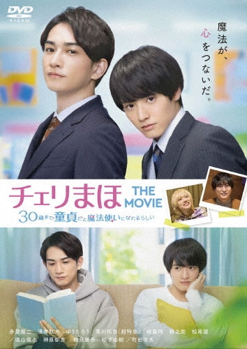 Japanese Movie-Cherry Magic! The Movie: Thirty Years Of Virginity Can Make You A Wizard ?! Standard Edition (English Subtitles)-Japan DVD