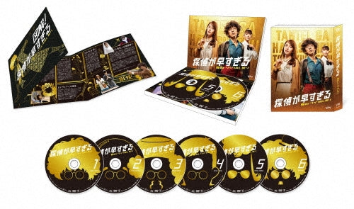 Japanese TV Series-Tantei ga Hayasugiru Haru no Trick Gaeshi Matsuri -Japan 6 DVD Box Set