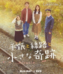 Movie - Miracle: Letters To The President - Japan Blu-ray Disc+DVD