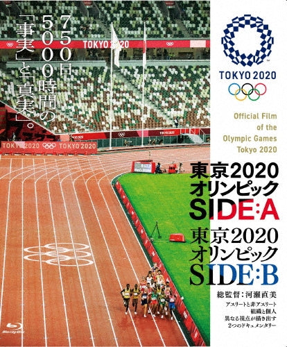 Japanese Movie (Documentary)-Tokyo 2020 Olympic Side:A / Side:B (English Subtitles)-Japan 2 Blu-ray Disc