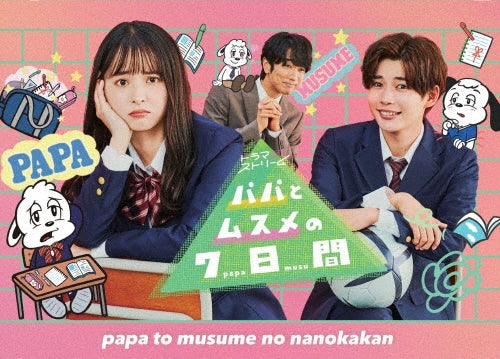 Japanese TV Series-Seven Days of a Daddy and a Daughter (2022 version) -Japan 2Blu-ray Disc+DVD Box Set