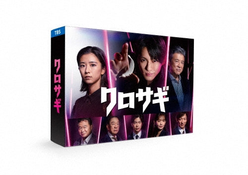 Japanese TV Series-Kurosagi (2022 Ver.) -Japan 6 DVD Box Set