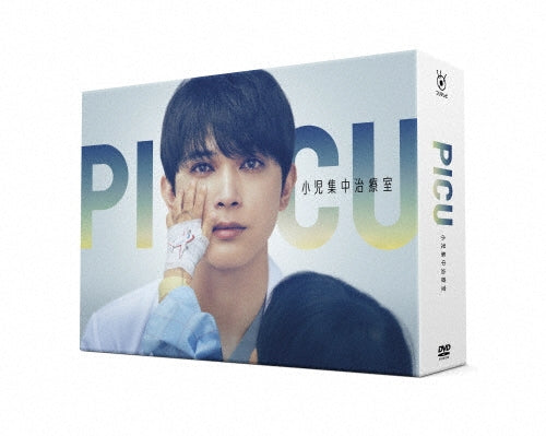 Japanese TV Series-PICU Shoni Shuchu Chiryoshitsu -Japan 7 DVD Box Set