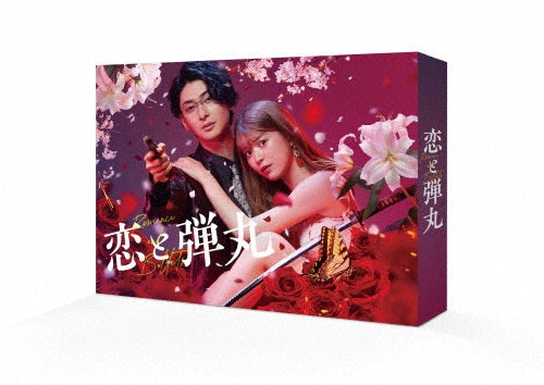 Japanese TV Series-Koi to Dangan -Japan 3 Blu-ray Disc Box Set