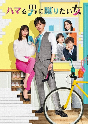 Japanese TV Series-Hamaru Otoko ni Keritai Onna -Japan 4 Blu-ray Disc Box Set