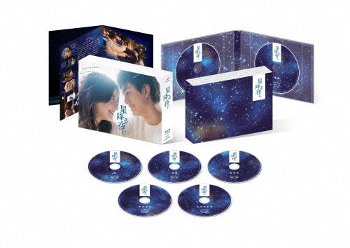 Japanese TV Series-Hoshi Furu Yoru ni -Japan 5 Blu-ray Disc Box Set
