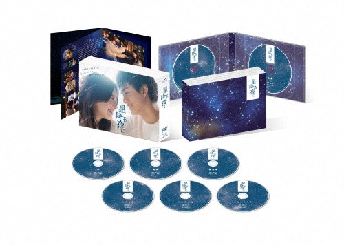 Japanese TV Series-Hoshi Furu Yoru ni -Japan 6 DVD Box Set