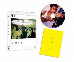 Movie - Days Of Being Wild - Japan Blu-ray Disc