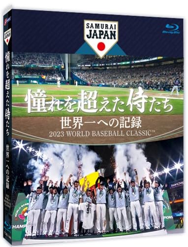 WBC Samurai Japan (Japan Baseball) - Akogare wo Koeta Samuraitachi Sekaiichi eno Kiroku Regular Edition - Japan Blu-ray Disc
