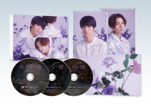 Japanese TV Series-My Beautiful Man Season 2 & - Special Edit Version - (Subtitles: English, Chinese) -Japan 3 DVD Box Set