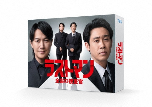 Japanese TV Series-Last Man - Zenmou no Sousakan - Blu-ray Box-Japan 4 Blu-ray Disc