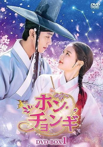 TV Series - Lovers of the Red Sky DVD Box 1 - Japan 8 DVD