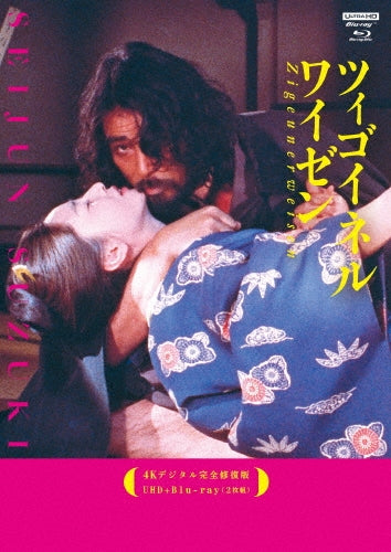 Drama-Harada Yoshio / Zigeunerweisen[4k Digital Kanzen Shuufuku Ban] -Japan 4K Ultra HD Blu-ray Disc+Blu-ray Disc