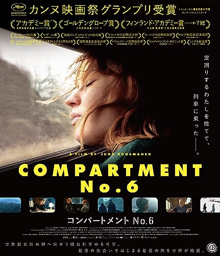 Movie - Compartment Number 6 - Japan Blu-ray Disc