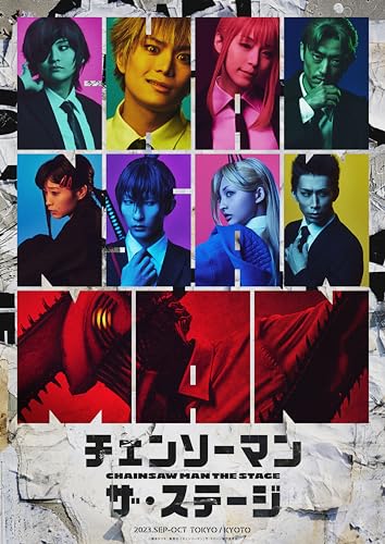 Theatrical Play - Chainsaw Man The Stage - Japan 2 DVD Bonus Track