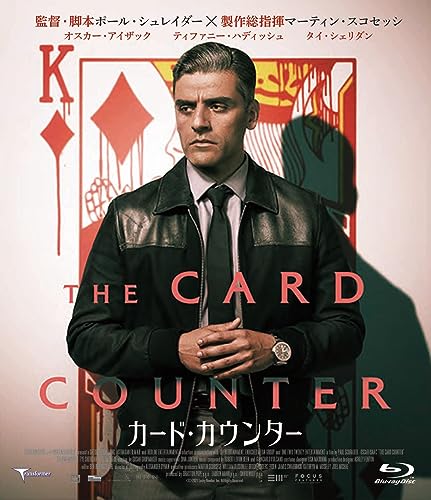 Movie - The Card Counter - Japan Blu-ray Disc