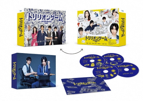 Japanese TV Series-Trillion Game -Japan 4 Blu-ray Disc Box Set