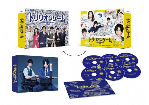 Japanese TV Series-Trillion Game -Japan 6 DVD Box Set