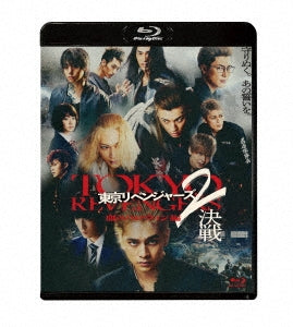 Japanese Movie - Tokyo Revengers 2: Bloody Halloween - Decisive Battle Standard Edition - Japan Blu-ray Disc