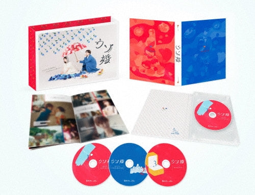 Japanese TV Series-Uso Kon -Japan 3 Blu-ray Disc Box Set