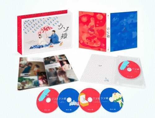 Japanese TV Series-Uso Kon -Japan 4 DVD Box Set