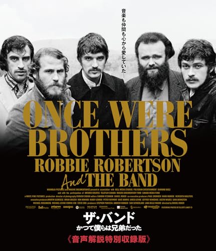 Movie (Documentary) - Once Were Brothers: Robbie Robertson and the Band [Limited Edition With Audio Commentary] - Japan Blu-ray Disc