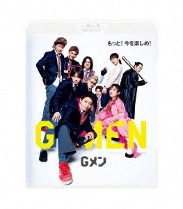 Movie - G Men Regular Edition - Japan Blu-ray Disc