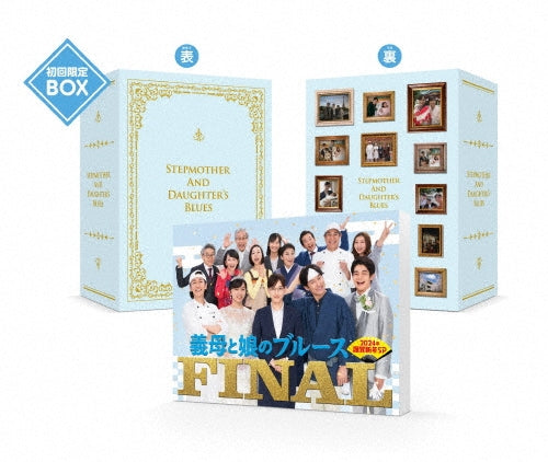 Japanese TV Series-Stepmom and Daughter Blues FINAL 2024 Kinga Shinen Special -Japan Blu-ray Disc Box Set