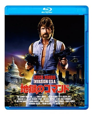 Movie - Invasion U.S.A - Japan Blu-ray Disc