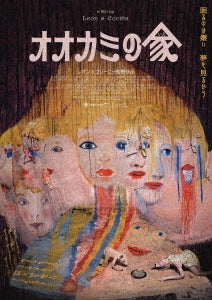 Animation - The Wolf House - Japan Blu-ray Disc