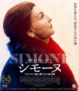 Movie - Simone.A Woman Of The Century - Japan Blu-ray Disc