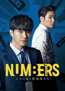 Tv Series - Numbers DVD Box 2 - Japan 6 DVD Box Set
