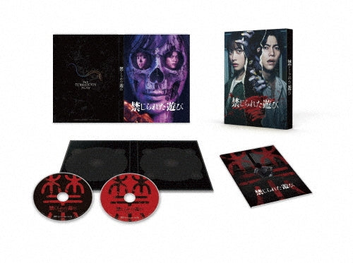Japanese Movie-The Forbidden Play Deluxe Edition-Japan 2 DVD