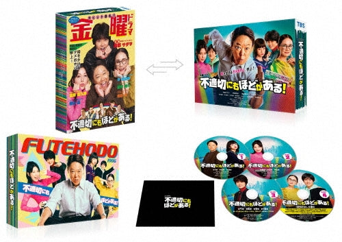 Japanese TV Series-Extremely Inappropriate! (Futekisetsu nimo Hodo ga Aru!) -Japan 4 Blu-ray Disc Box Set