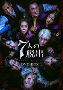 Tv Series - 7 Nin no Dasshutsu (Japanese title) DVD Box 1 - Japan 6 DVD Box Set