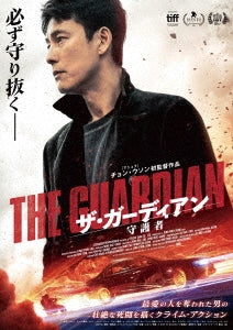 Jung Woo-sung - A Man Of Reason - Japan Blu-ray + DVD Set