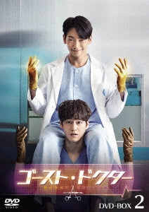 Rain （ピ）(主演) - Ghost Doctor DVD Box 2 - Japan 8 DVD Box Set