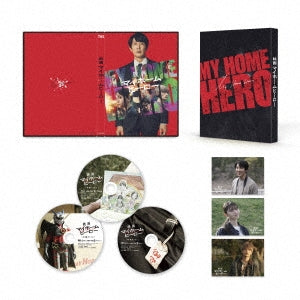 Japanese Movie - My Home Hero (Movie) Collector's Blu-ray & DVD Set - Japan Blu-ray Disc+2DVD