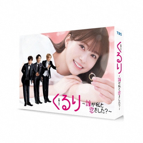 Japanese TV Series-Kururi: Dare ga Watashi to Koi wo Shita? -Japan 6 DVD Box Set