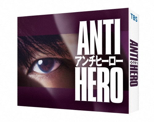 Japanese TV Series-Anti Hero -Japan 6 DVD Box Set