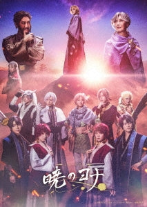 Musical - Yona of the Dawn Musical - Japan 2Blu-ray Disc+CD