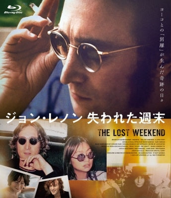 Movie (Documentary) - The Lost Weekend: A Love Story - Japan Blu-ray Disc
